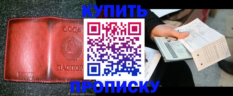 временная регистрация адрес в Пыть-Яхе